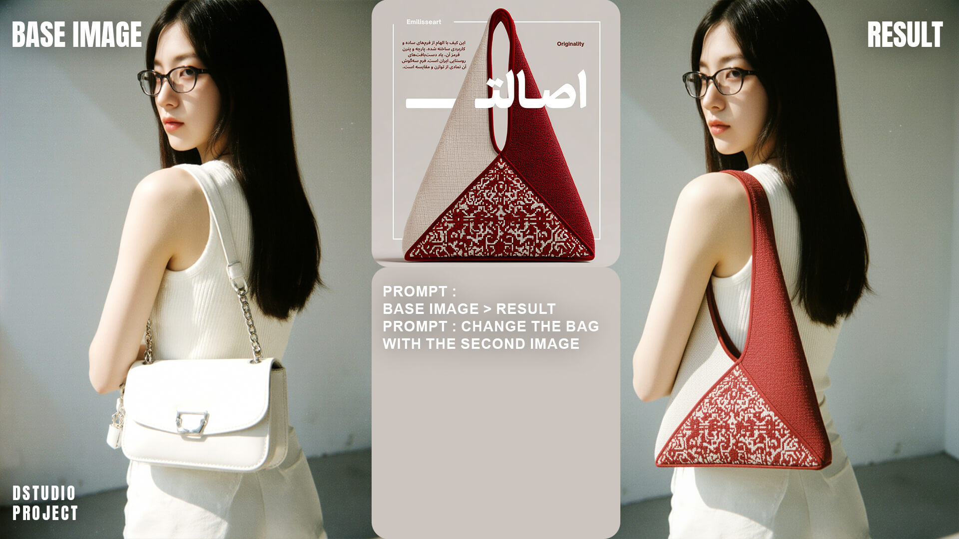 Style Reference Innovation